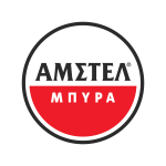 Amstel Lager Logo 2022 NoBorder_RGB